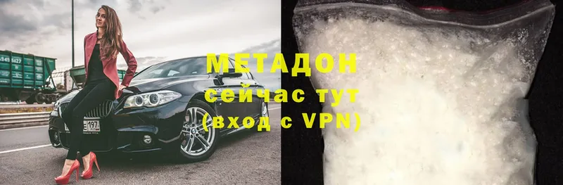 Наркошоп Красновишерск Alpha-PVP  Мефедрон  БУТИРАТ  Cocaine  ГАШИШ 