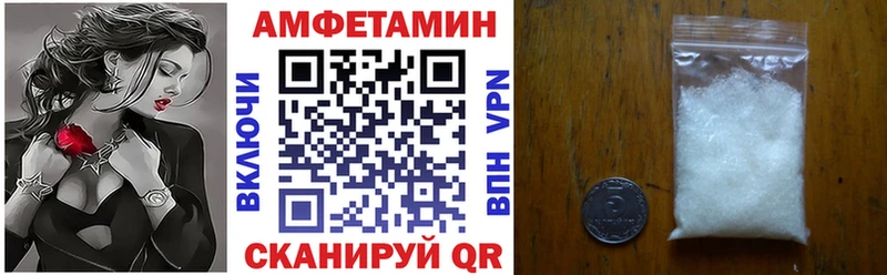 Амфетамин Розовый  кракен вход  Красновишерск 