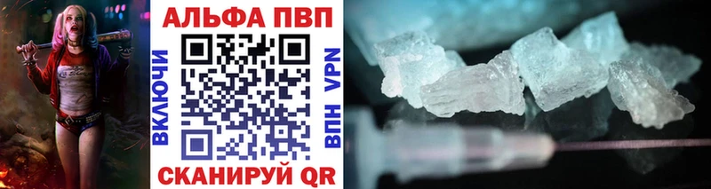 Alfa_PVP мука  Красновишерск 