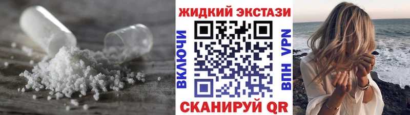 Бутират оксибутират  Красновишерск 