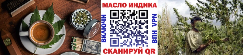 darknet какой сайт Красновишерск Еда ТГК конопля где можно купить наркотик