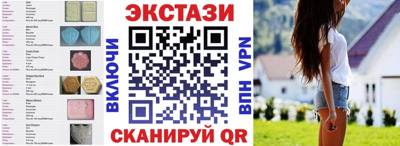 MEGA ONION  Красновишерск  Экстази круглые 