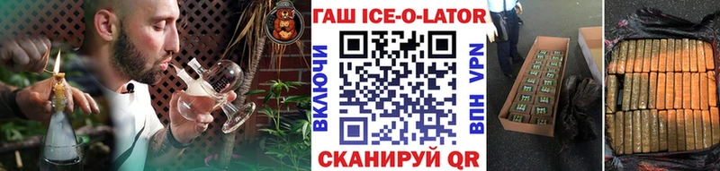 ГАШИШ Изолятор  KRAKEN как войти  Красновишерск 