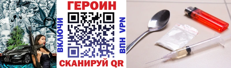 как найти закладки  Красновишерск  ГЕРОИН хмурый 