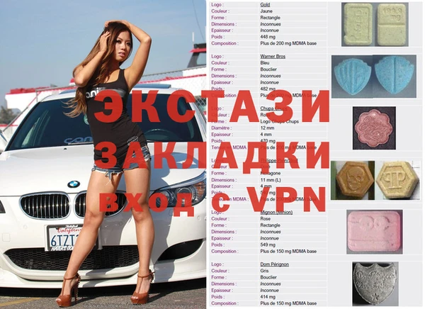 бошки Нефтегорск