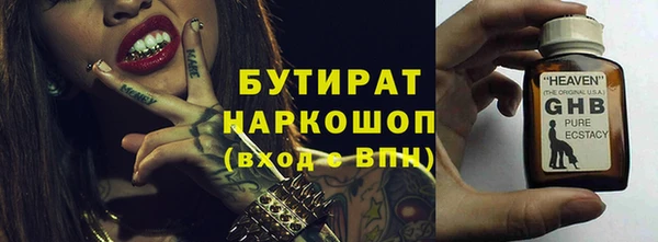 амфетамин Нефтекумск