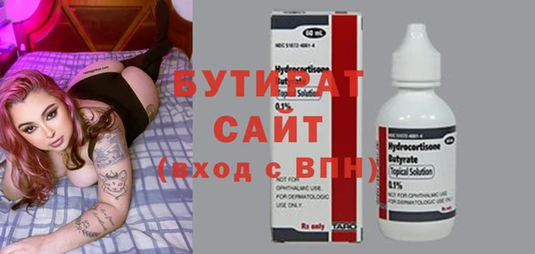 ПСИЛОЦИБИНОВЫЕ ГРИБЫ Киренск