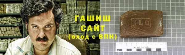 амфетамин Нефтекумск