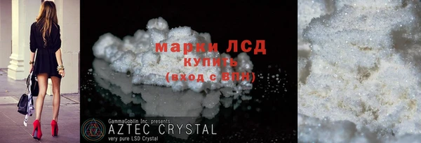 амфетамин Нефтекумск