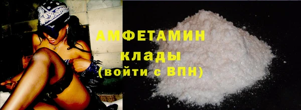 амфетамин Нефтекумск