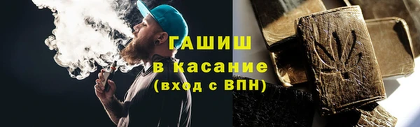 бошки Нефтегорск