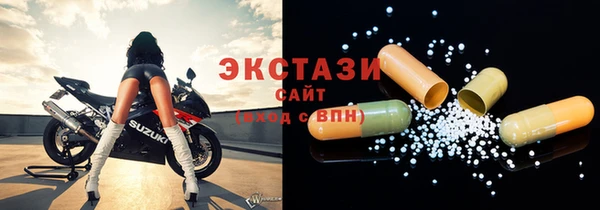 первитин Кинешма
