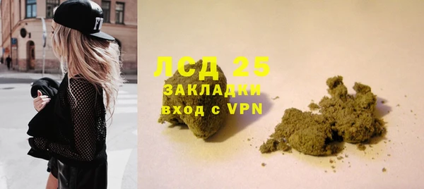 амфетамин Нефтекумск