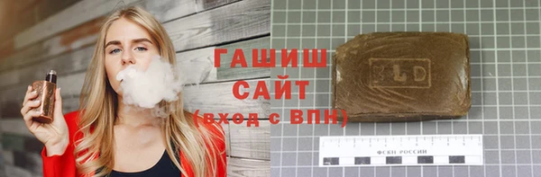 бошки Нефтегорск