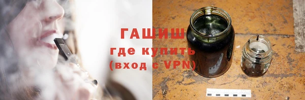бошки Нефтегорск