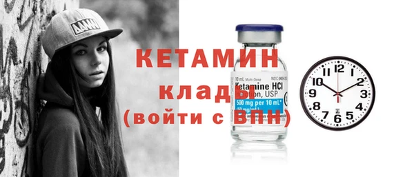 метамфетамин Каменск-Шахтинский