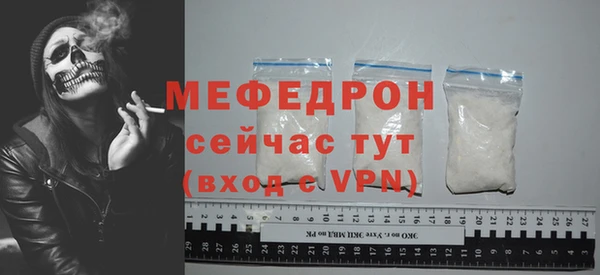 кристаллы Нея