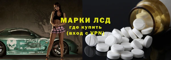амфетамин Нефтекумск