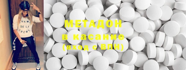 бошки Нефтегорск
