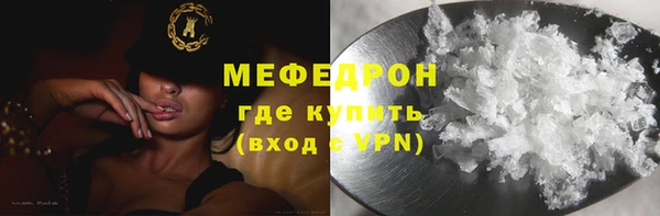 бошки Нефтегорск