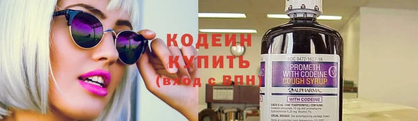 амфетамин Нефтекумск