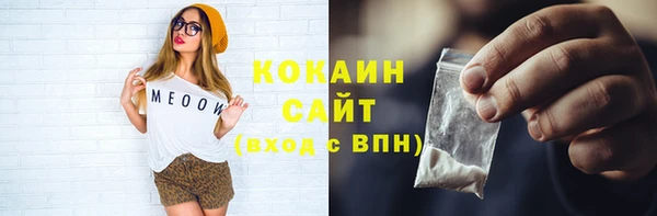 бошки Нефтегорск