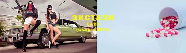 синтетический гашиш Дмитров