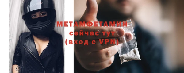 кристаллы Нея