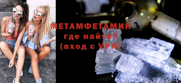мдпв Новокубанск