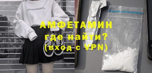 амфетамин Нефтекумск