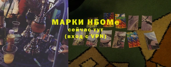 бошки Нефтегорск