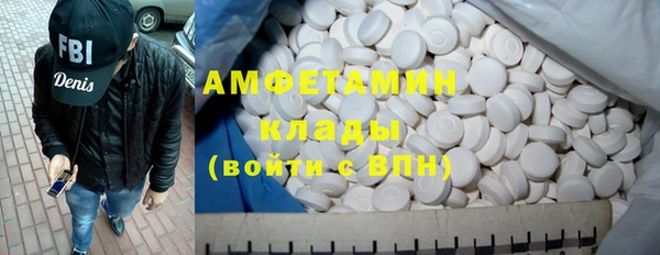 бошки Нефтегорск
