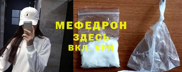 бошки Нефтегорск