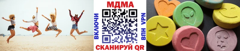 купить наркотики сайты  Красновишерск  kraken сайт  MDMA кристаллы 