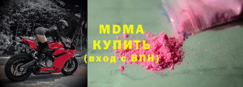 MDMA crystal  blacksprut зеркало  Красновишерск 