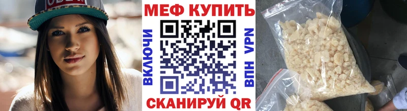 наркотики Красновишерск Мефедрон мука