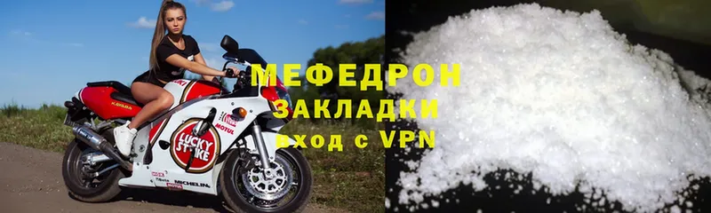 МЕФ VHQ  OMG ссылки  Красновишерск  сколько стоит 