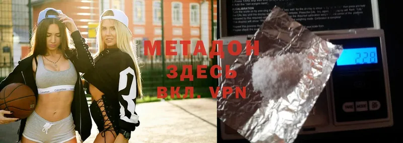 дарнет шоп  Красновишерск  МЕТАДОН methadone 