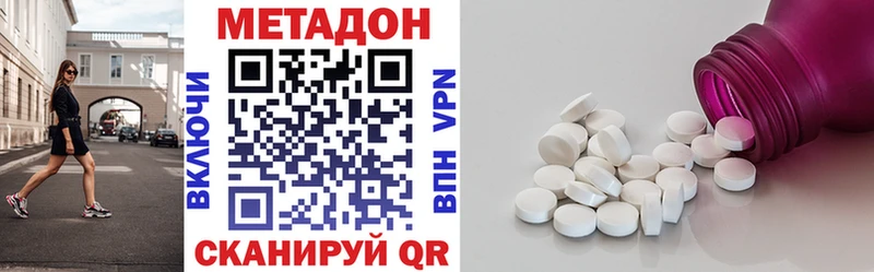 Метадон VHQ KRAKEN ONION Красновишерск магазин
