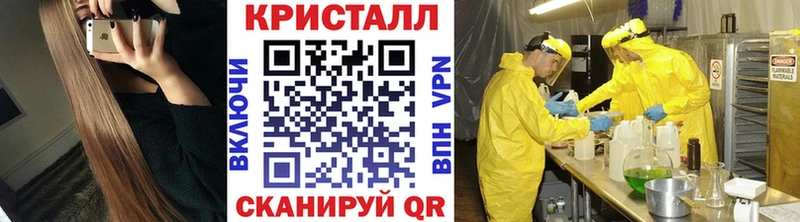Метамфетамин кристалл  дарнет шоп  Красновишерск 